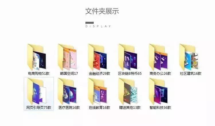 【S0006】360款2.5D插画大合集，科技/金融/电商/区块链/医疗