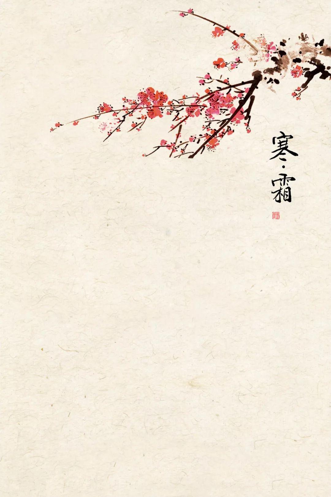【S0009】中国工笔画精选
