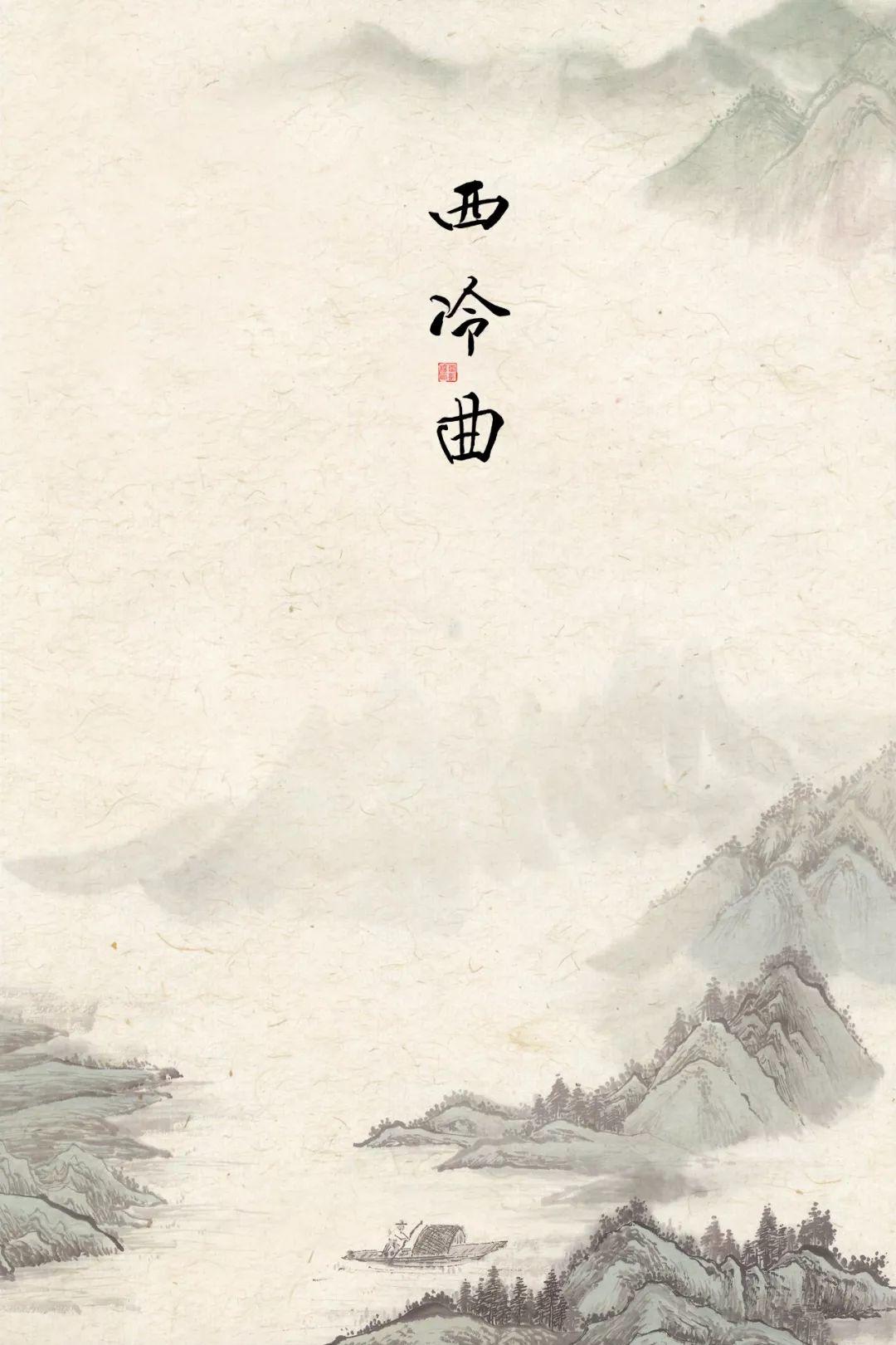 【S0009】中国工笔画精选