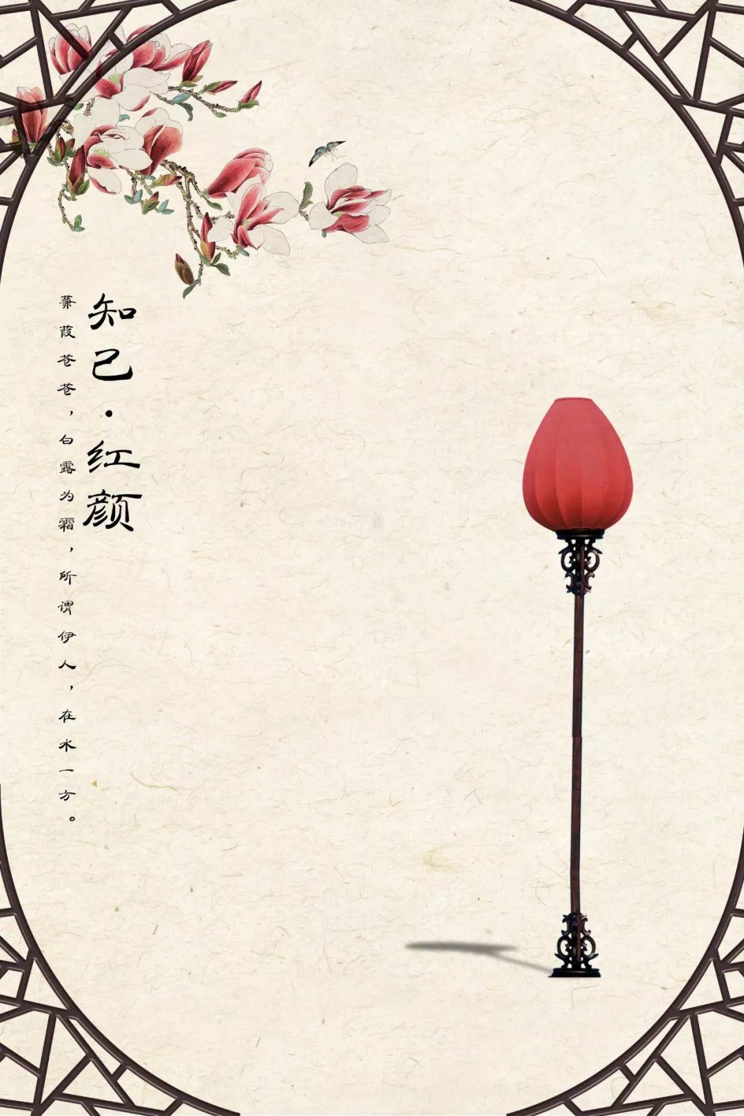 【S0009】中国工笔画精选