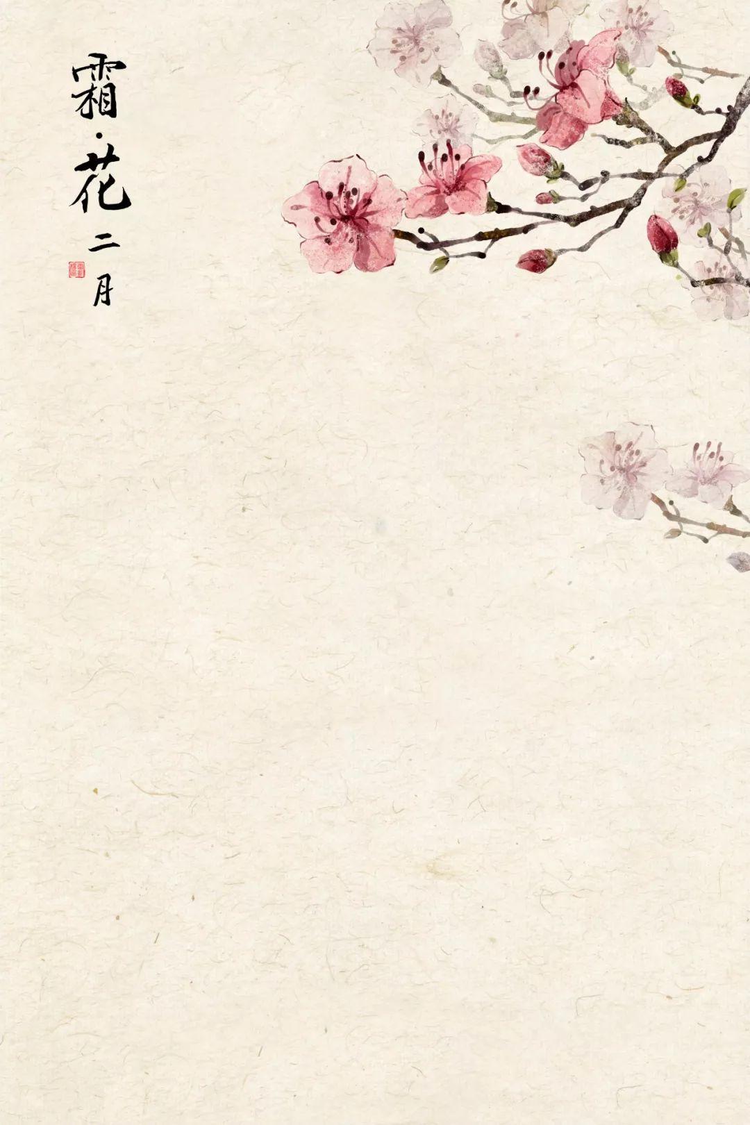 【S0009】中国工笔画精选