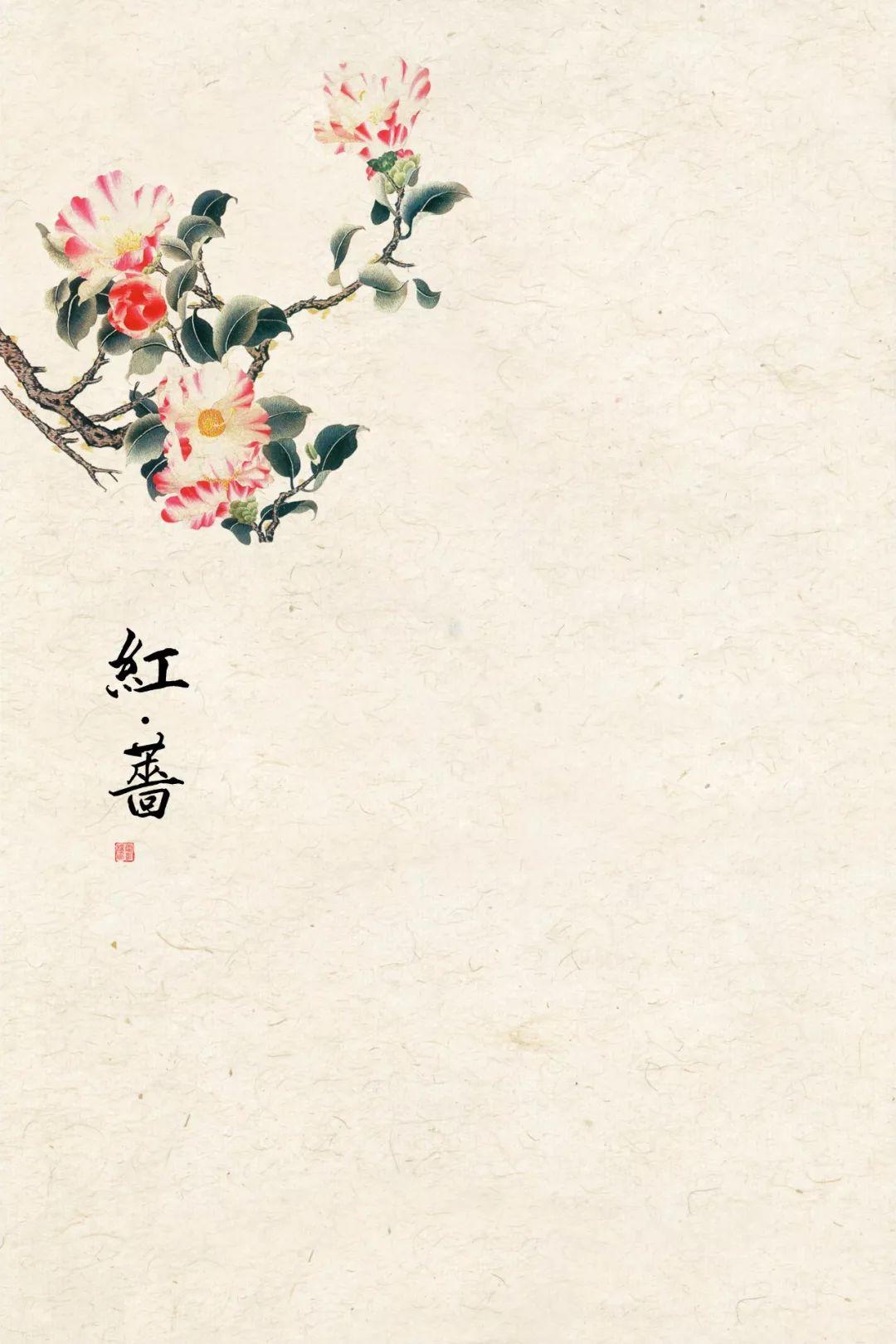 【S0009】中国工笔画精选