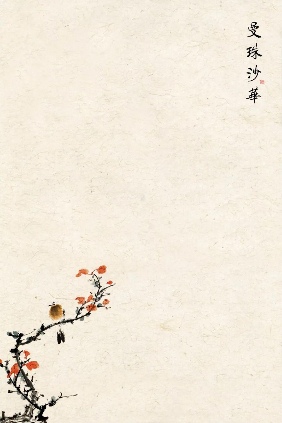 【S0009】中国工笔画精选
