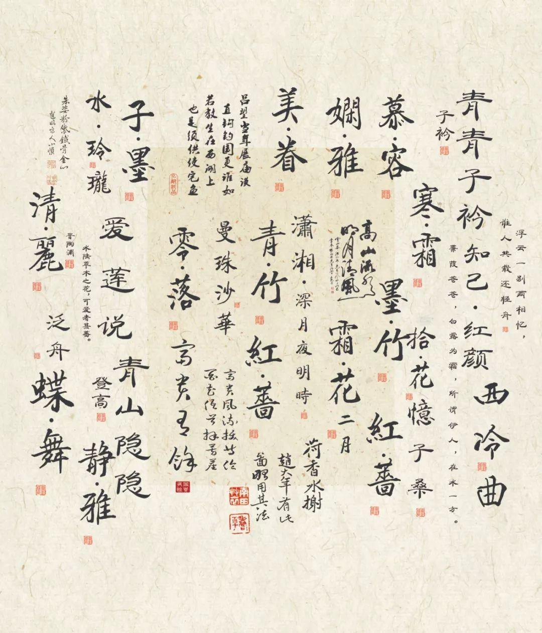 【S0009】中国工笔画精选