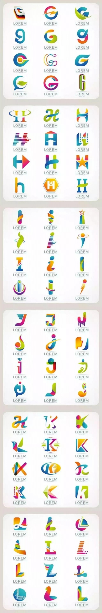 【S0011】【素材】时尚简约抽象创意英文字母变形元素LOGO标志设计模板矢量图案素材