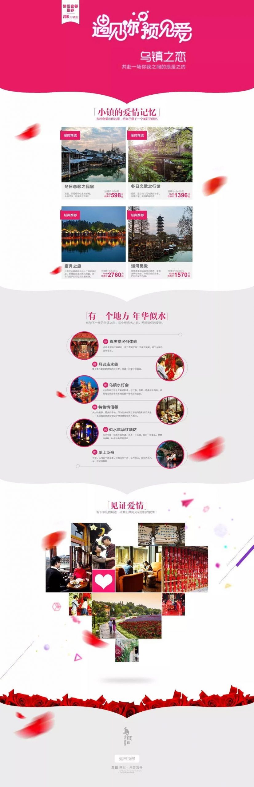 【S0016】 【素材】30个中文版优秀网页设计PSD源文件