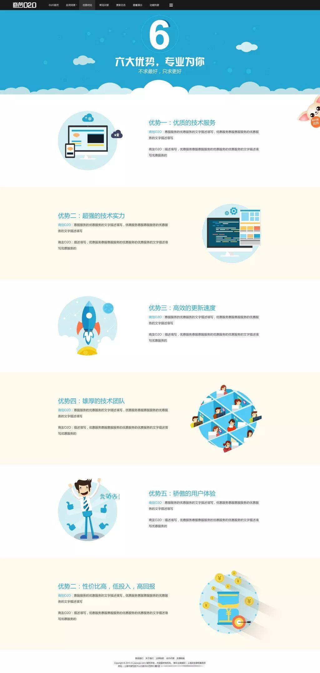 【S0016】 【素材】30个中文版优秀网页设计PSD源文件