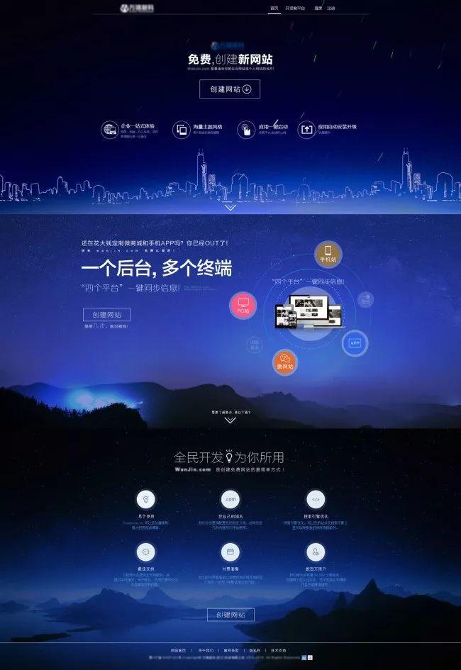 【S0016】 【素材】30个中文版优秀网页设计PSD源文件