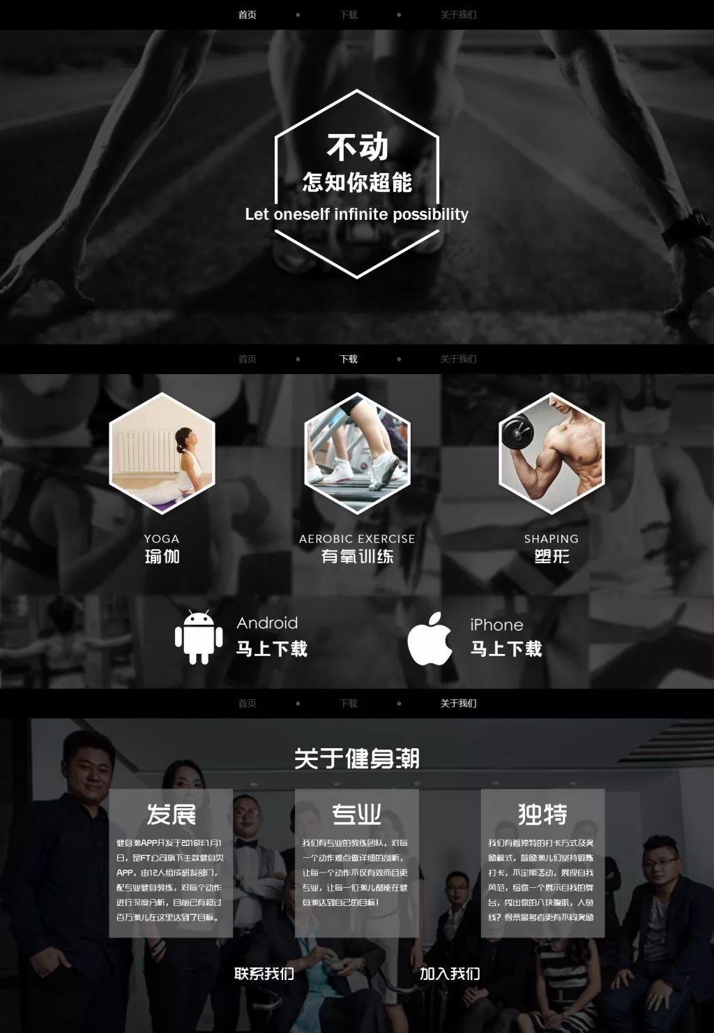 【S0016】 【素材】30个中文版优秀网页设计PSD源文件