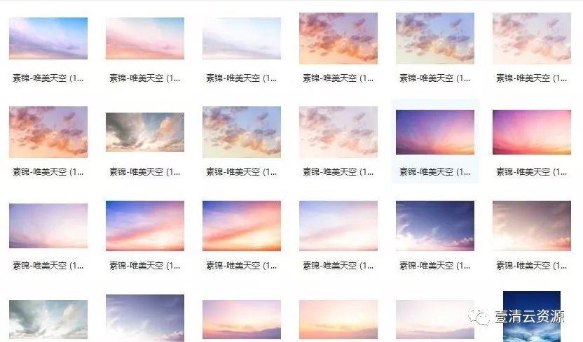 【S0026】【素材】PS后期天空白云朵特效合成素材