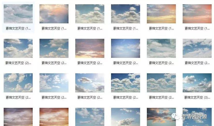【S0026】【素材】PS后期天空白云朵特效合成素材