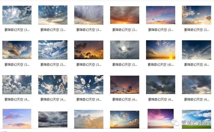 【S0026】【素材】PS后期天空白云朵特效合成素材