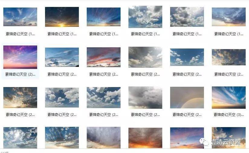 【S0026】【素材】PS后期天空白云朵特效合成素材