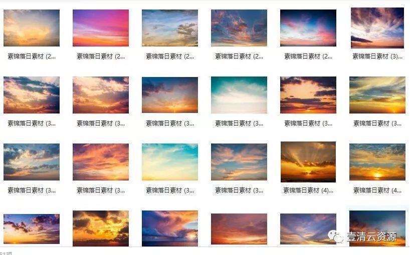 【S0026】【素材】PS后期天空白云朵特效合成素材