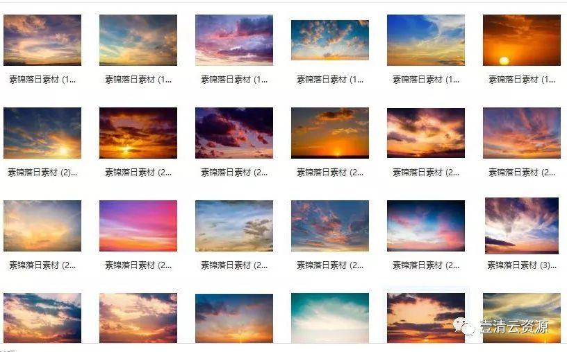 【S0026】【素材】PS后期天空白云朵特效合成素材