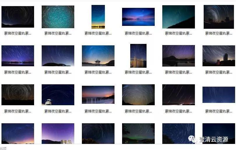 【S0026】【素材】PS后期天空白云朵特效合成素材