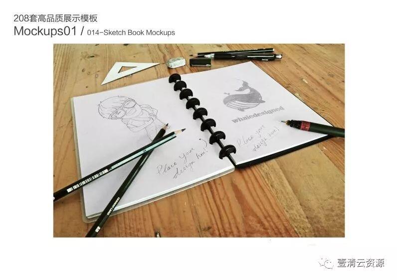 【S0032】【素材】208套高品质展示模板