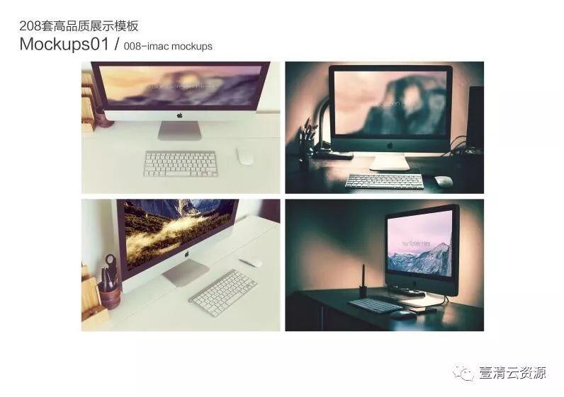【S0032】【素材】208套高品质展示模板