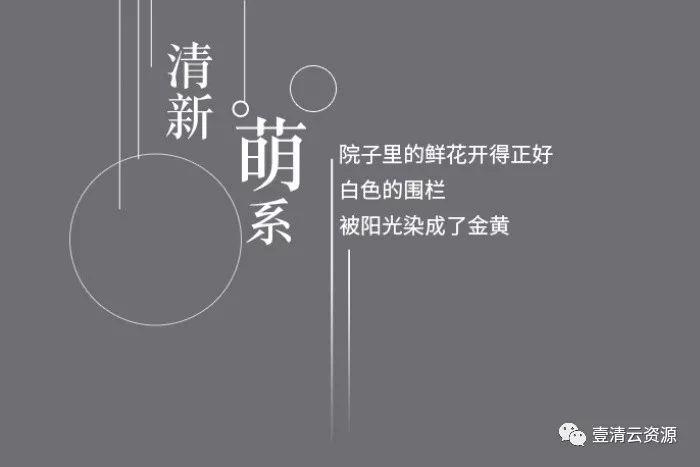 【S0033】【素材】PS创意古风设计字体排版PSD带字体