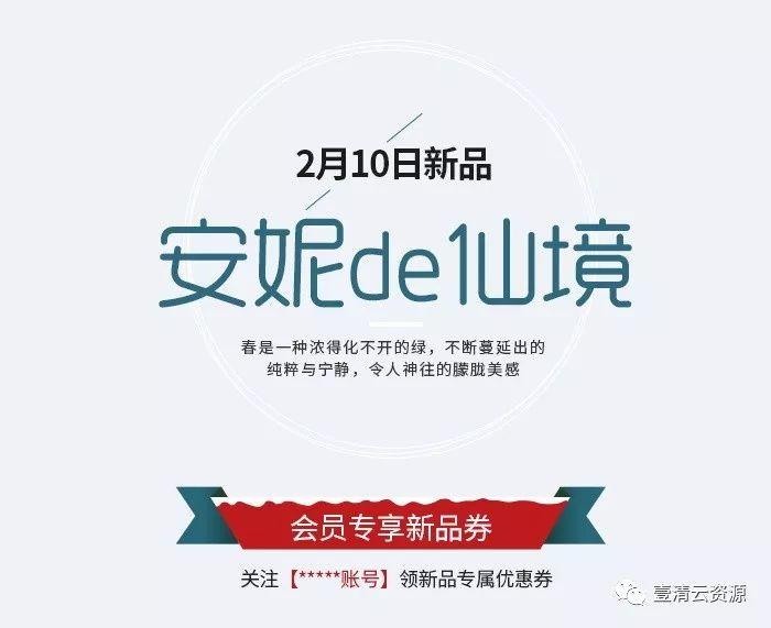 【S0033】【素材】PS创意古风设计字体排版PSD带字体