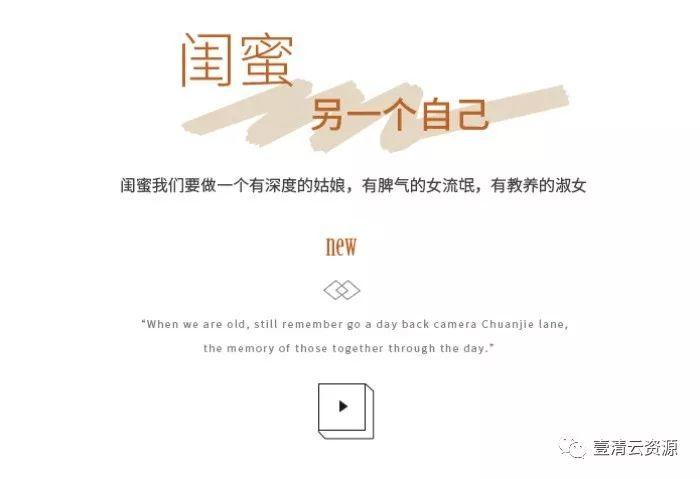 【S0033】【素材】PS创意古风设计字体排版PSD带字体