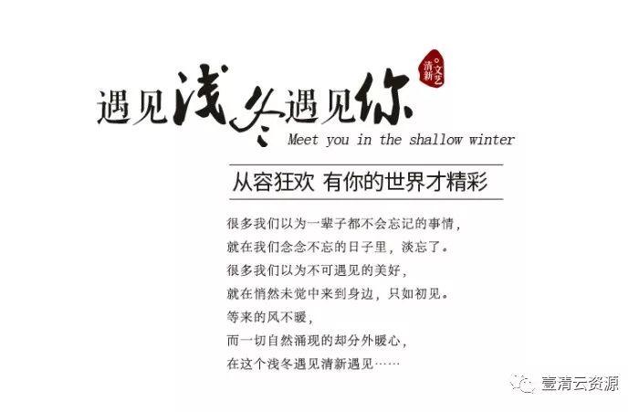 【S0033】【素材】PS创意古风设计字体排版PSD带字体