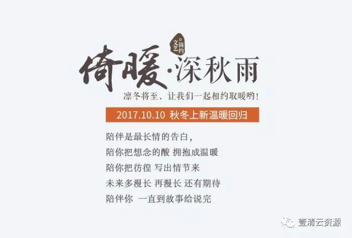 【S0033】【素材】PS创意古风设计字体排版PSD带字体