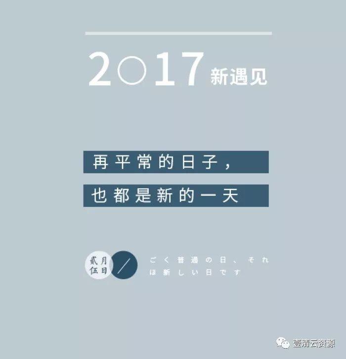【S0033】【素材】PS创意古风设计字体排版PSD带字体