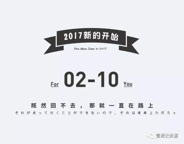 【S0033】【素材】PS创意古风设计字体排版PSD带字体