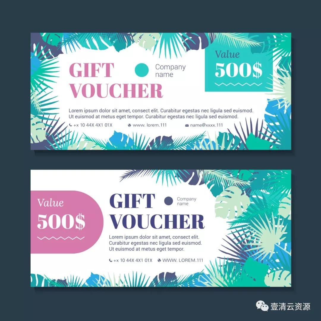【S0038】【素材】时尚创意宣传门票券卡片banner海报广告背景平面设计矢量ai素材