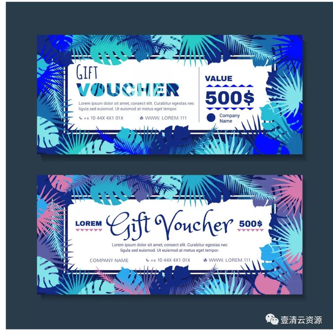 【S0038】【素材】时尚创意宣传门票券卡片banner海报广告背景平面设计矢量ai素材