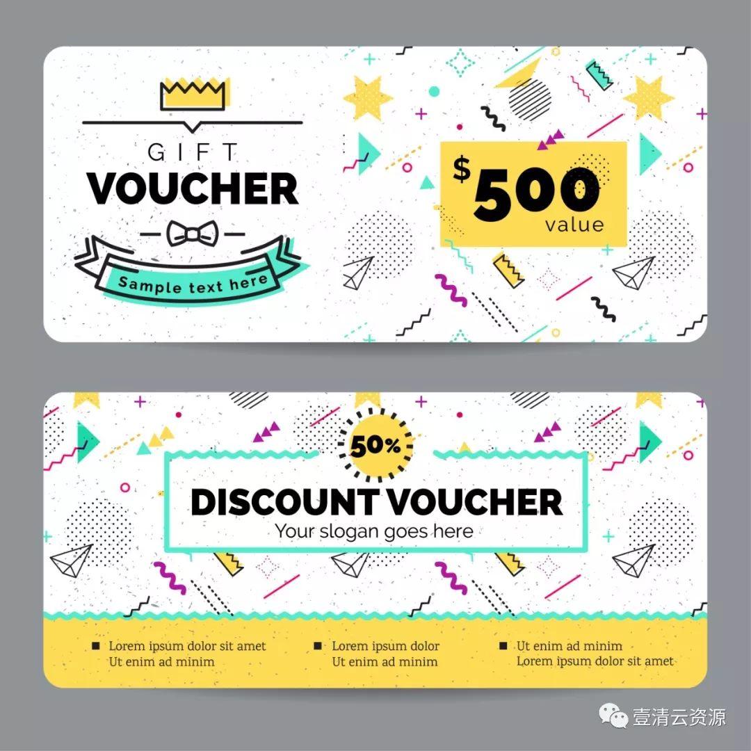 【S0038】【素材】时尚创意宣传门票券卡片banner海报广告背景平面设计矢量ai素材