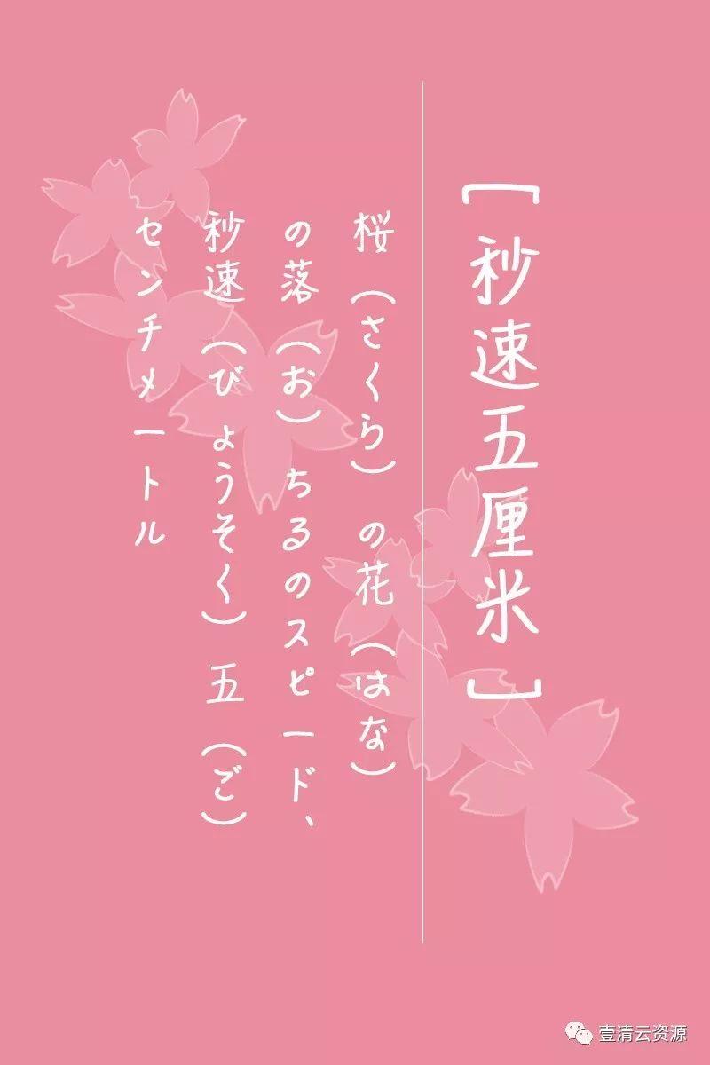 【S0048】【素材】小清新日系文字排版PSD模版，字体一键替换
