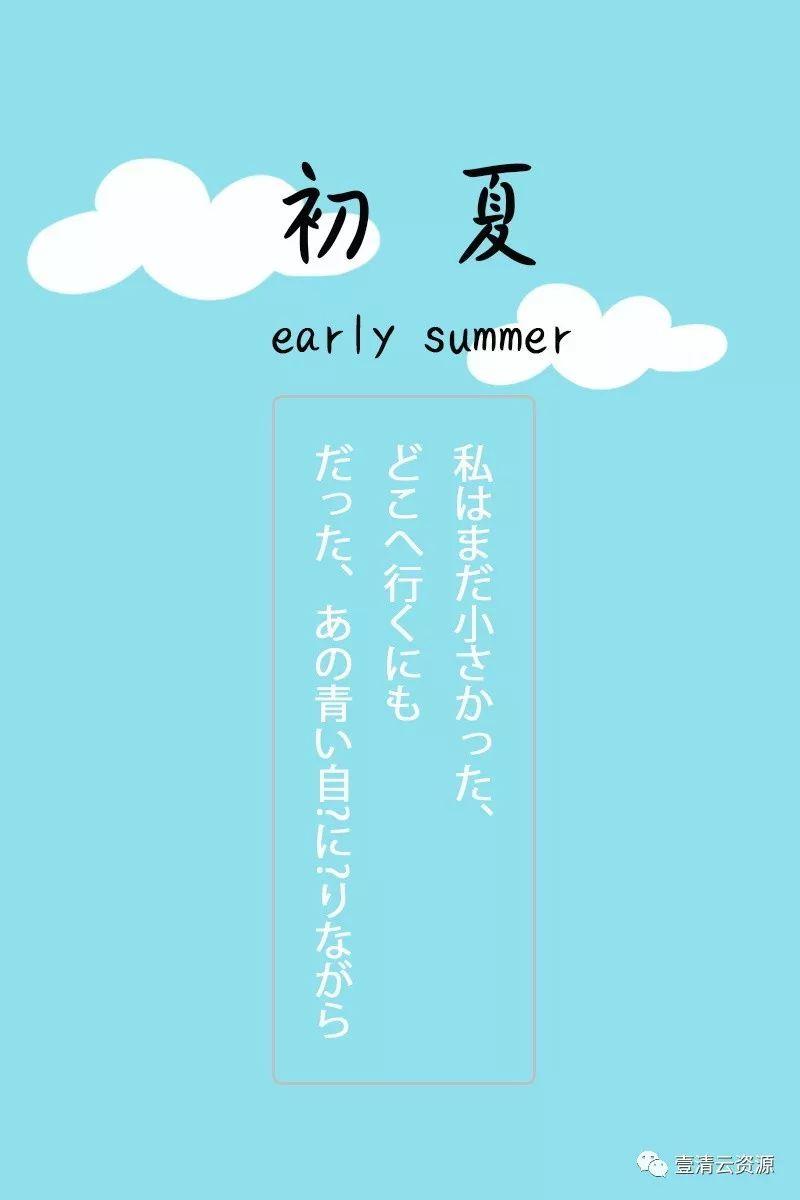 【S0048】【素材】小清新日系文字排版PSD模版，字体一键替换