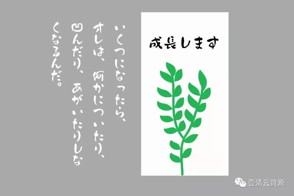 【S0048】【素材】小清新日系文字排版PSD模版，字体一键替换