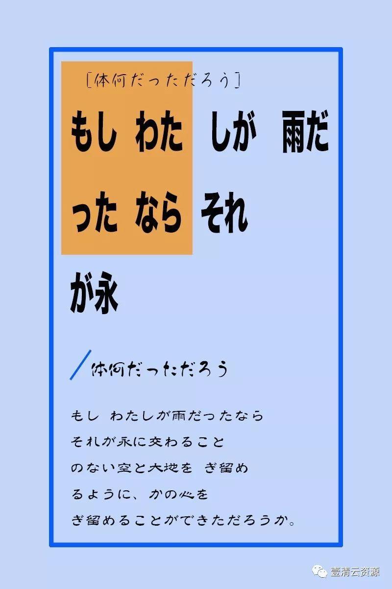 【S0048】【素材】小清新日系文字排版PSD模版，字体一键替换