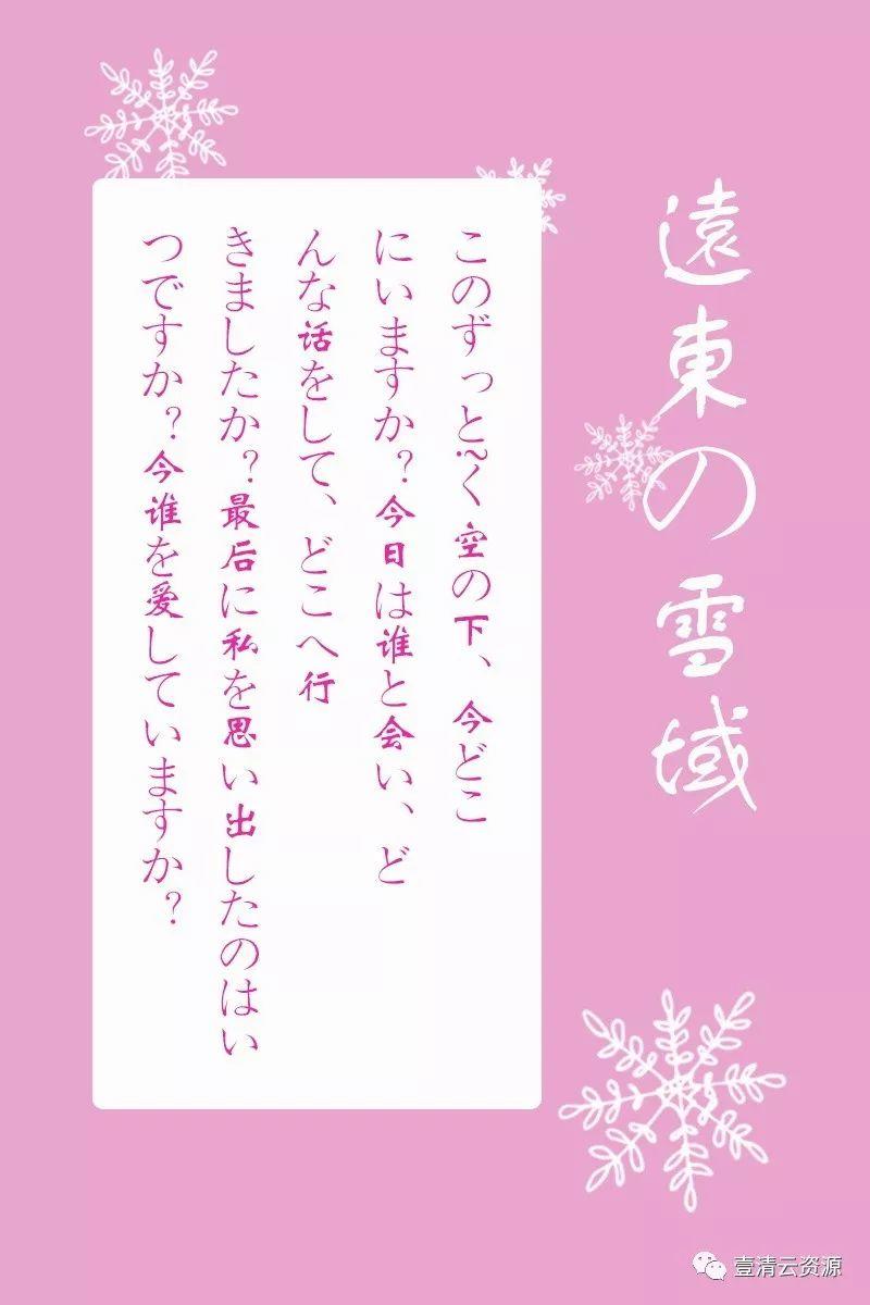 【S0048】【素材】小清新日系文字排版PSD模版，字体一键替换