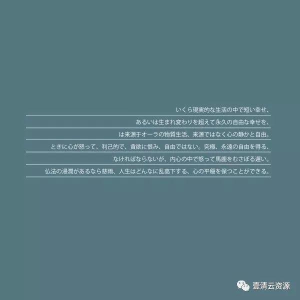 【S0048】【素材】小清新日系文字排版PSD模版，字体一键替换