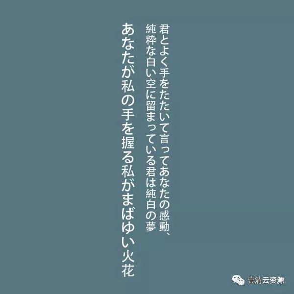 【S0048】【素材】小清新日系文字排版PSD模版，字体一键替换