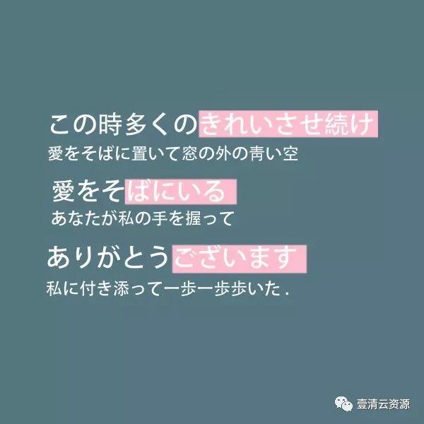 【S0048】【素材】小清新日系文字排版PSD模版，字体一键替换