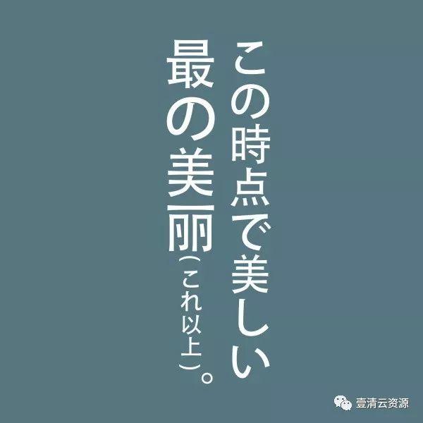 【S0048】【素材】小清新日系文字排版PSD模版，字体一键替换
