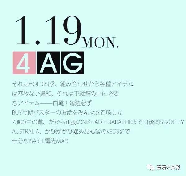 【S0048】【素材】小清新日系文字排版PSD模版，字体一键替换
