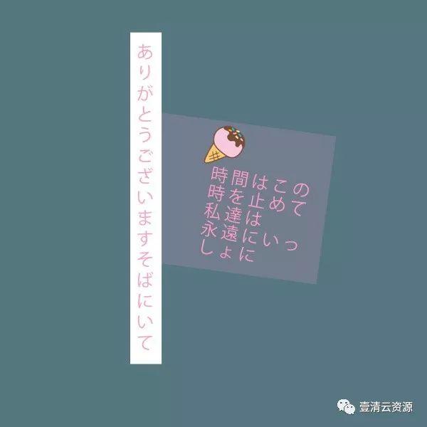 【S0048】【素材】小清新日系文字排版PSD模版，字体一键替换