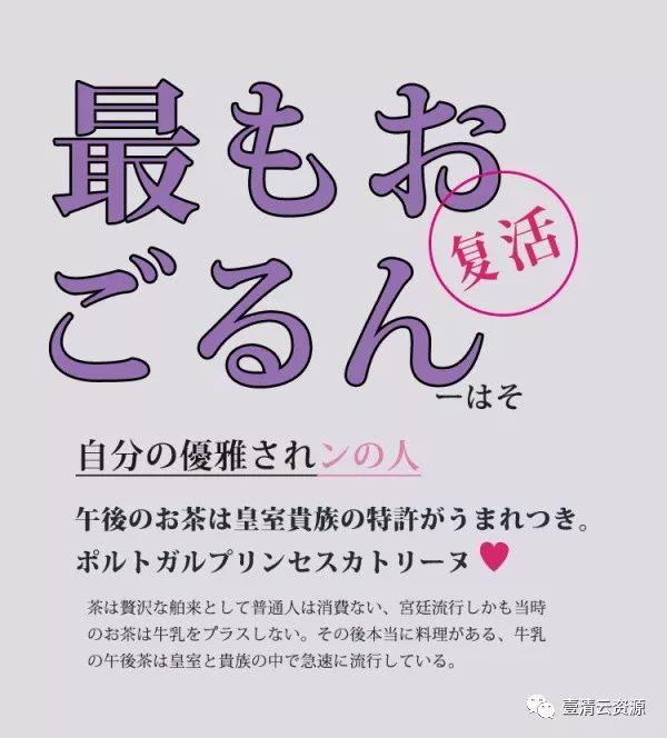 【S0048】【素材】小清新日系文字排版PSD模版，字体一键替换