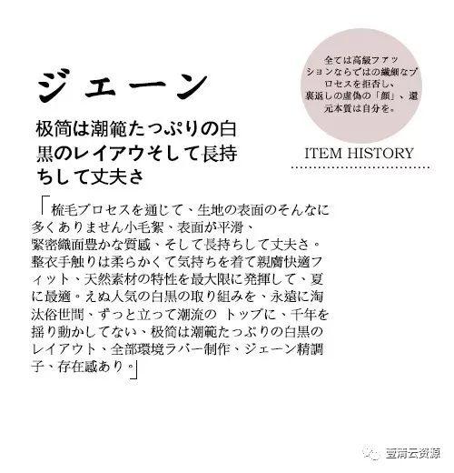 【S0048】【素材】小清新日系文字排版PSD模版，字体一键替换