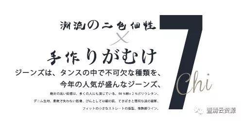 【S0048】【素材】小清新日系文字排版PSD模版，字体一键替换