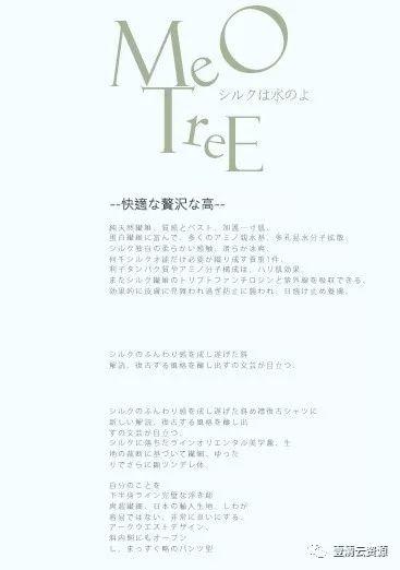 【S0048】【素材】小清新日系文字排版PSD模版，字体一键替换