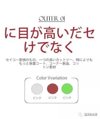【S0048】【素材】小清新日系文字排版PSD模版，字体一键替换