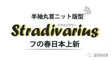 【S0048】【素材】小清新日系文字排版PSD模版，字体一键替换