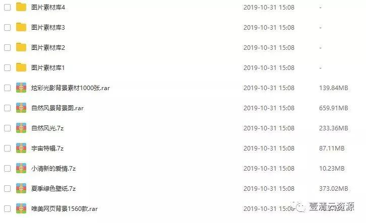 【S0054】【素材】120000+张精选高清大图，应有尽有的设计图库